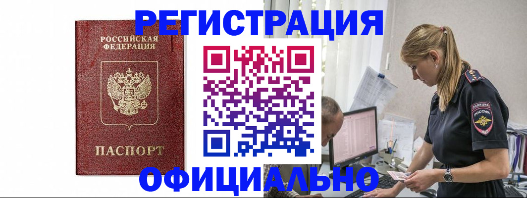 регистрация для школы в Елабуге