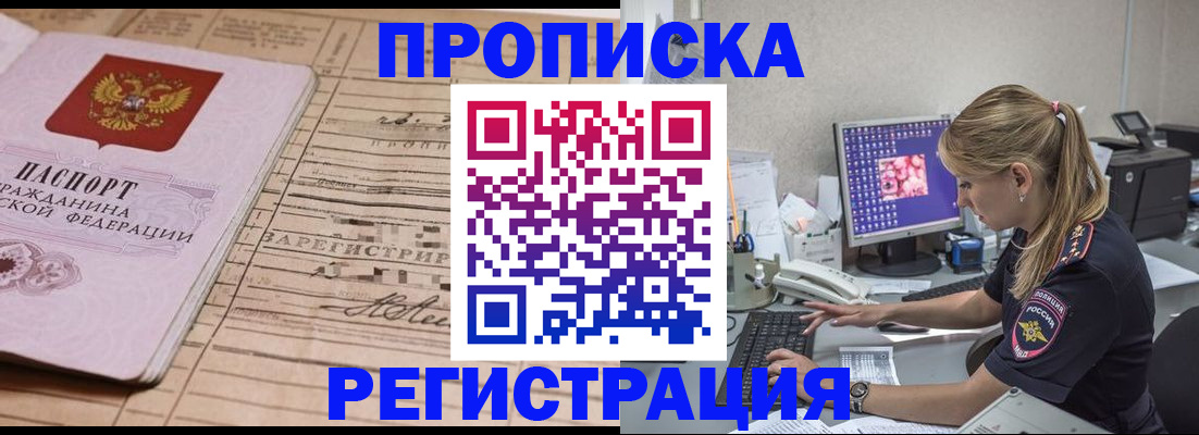 регистрация для школы в Елабуге